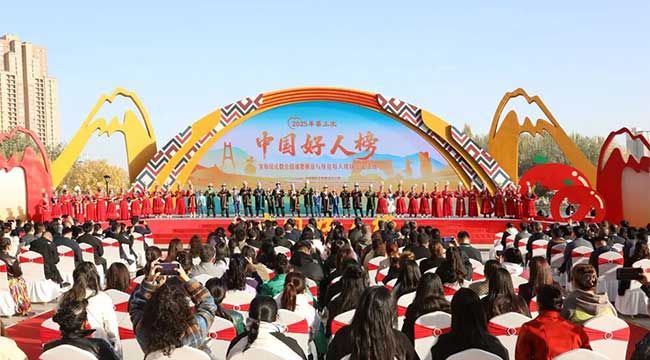 為善舉喝彩，向好人致敬！